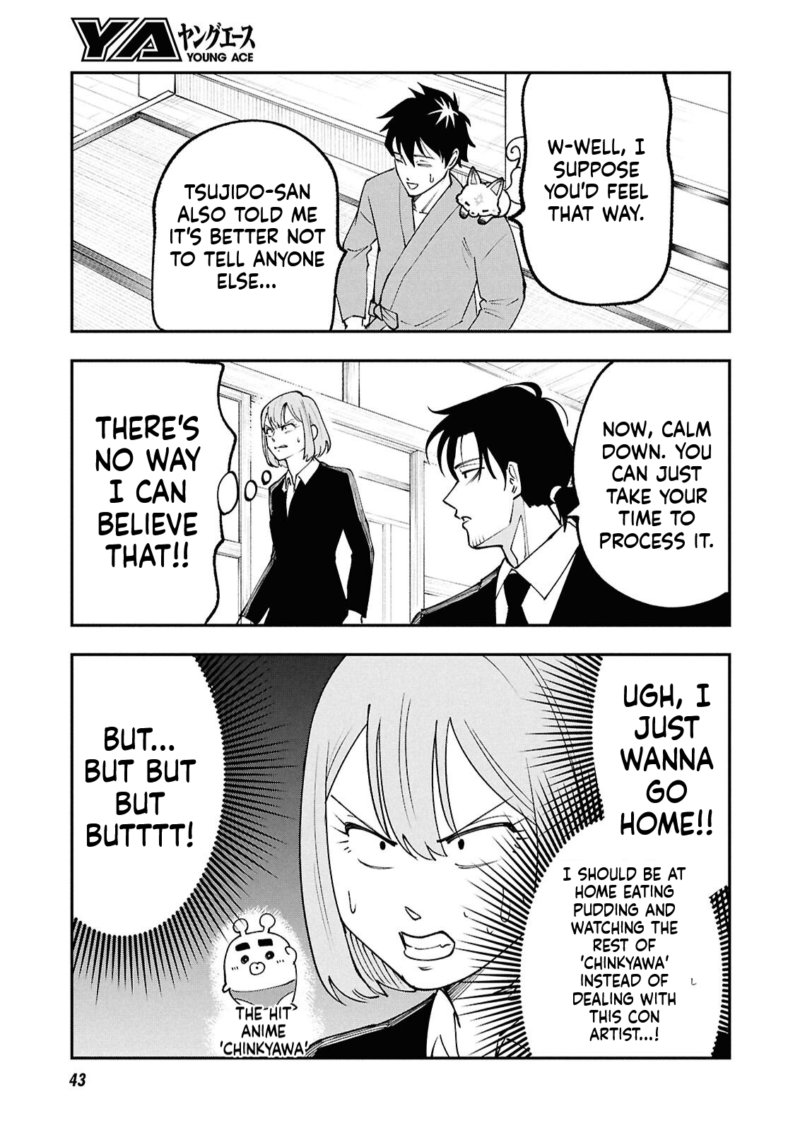 The Daily Life of the Local God of the Land Chapter 1 Page 21