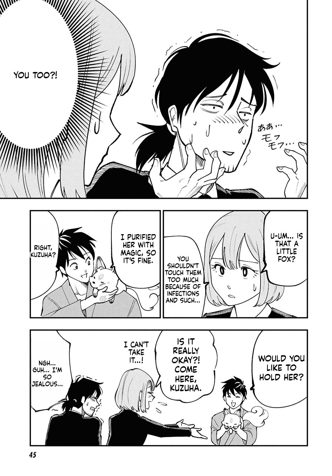 The Daily Life of the Local God of the Land Chapter 1 Page 23