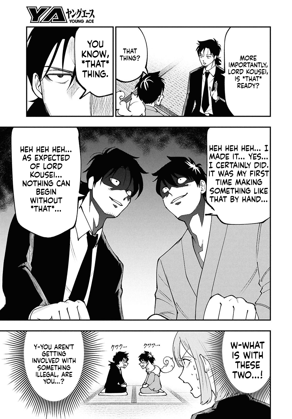 The Daily Life of the Local God of the Land Chapter 1 Page 25