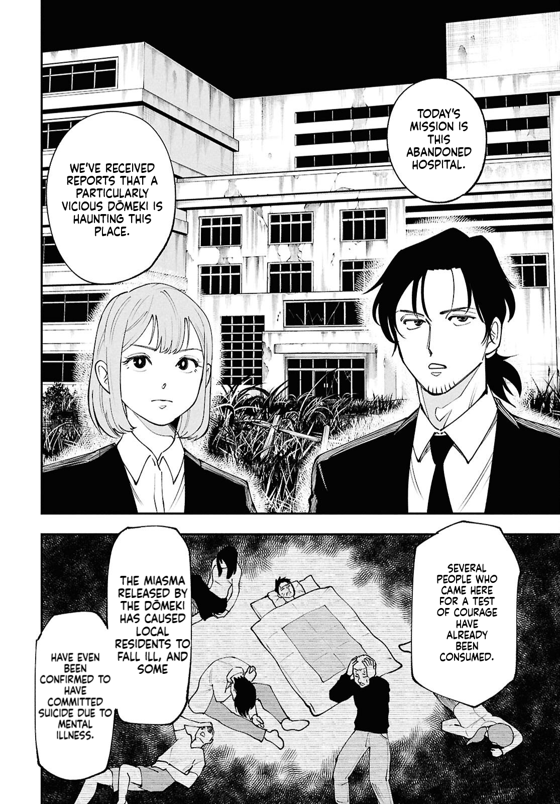 The Daily Life of the Local God of the Land Chapter 1 Page 32