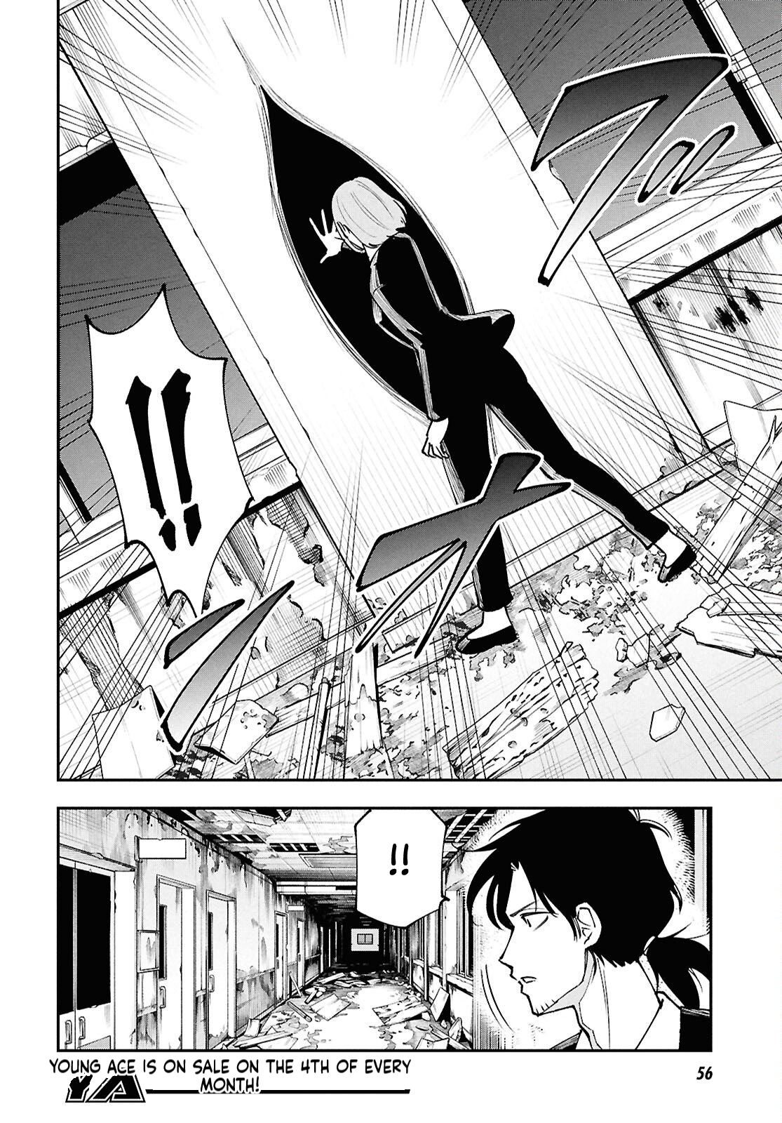 The Daily Life of the Local God of the Land Chapter 1 Page 34