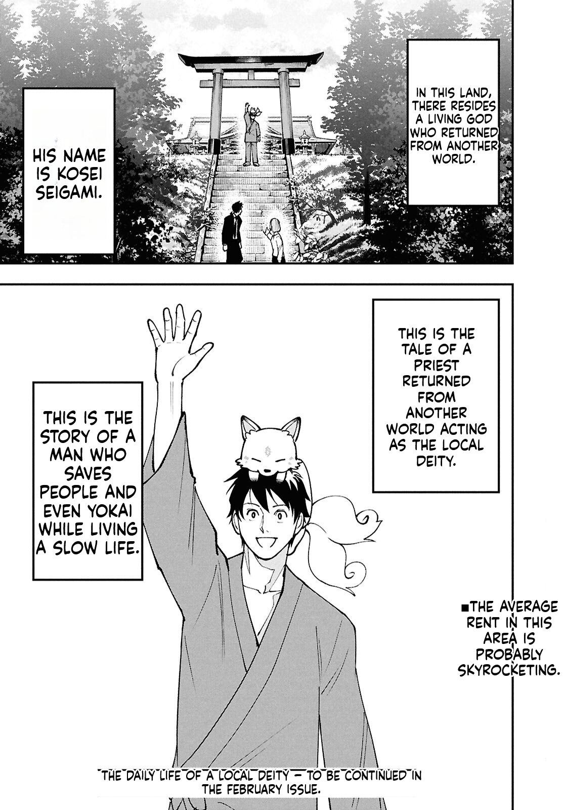 The Daily Life of the Local God of the Land Chapter 1 Page 56