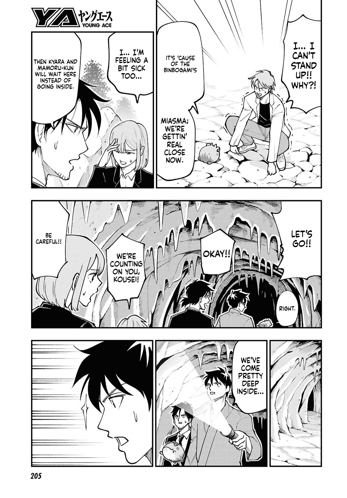 The Daily Life of the Local God of the Land Chapter 5 Page 14