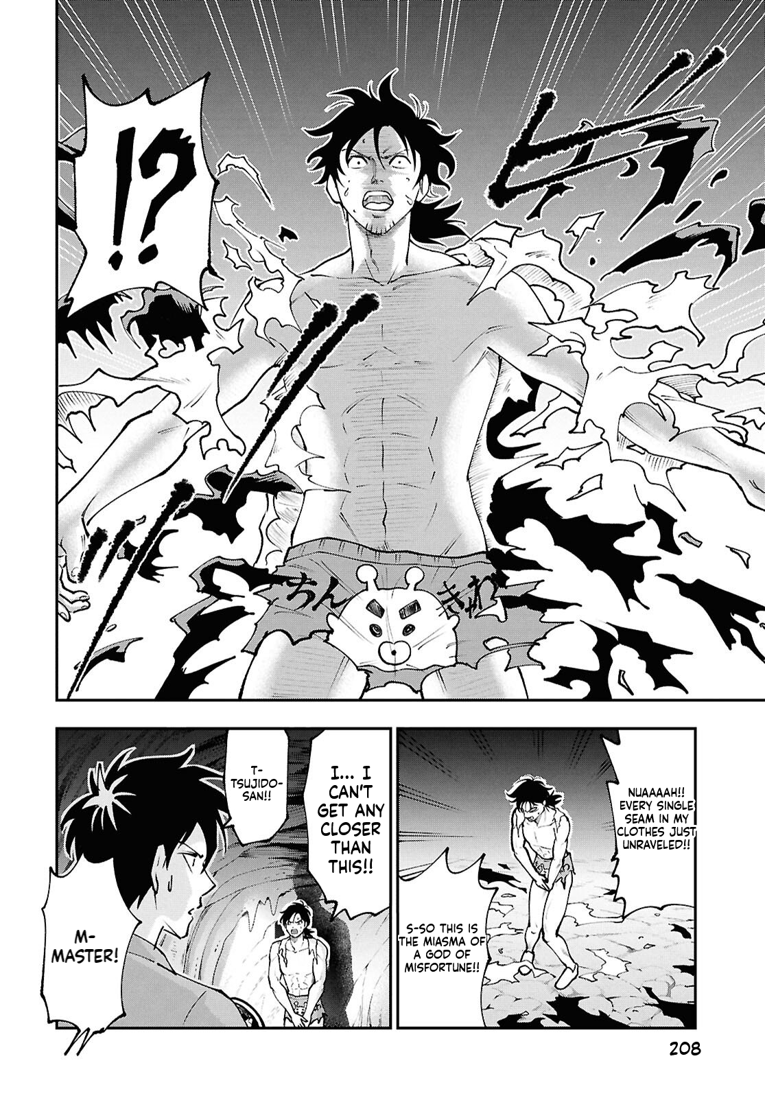 The Daily Life of the Local God of the Land Chapter 5 Page 17