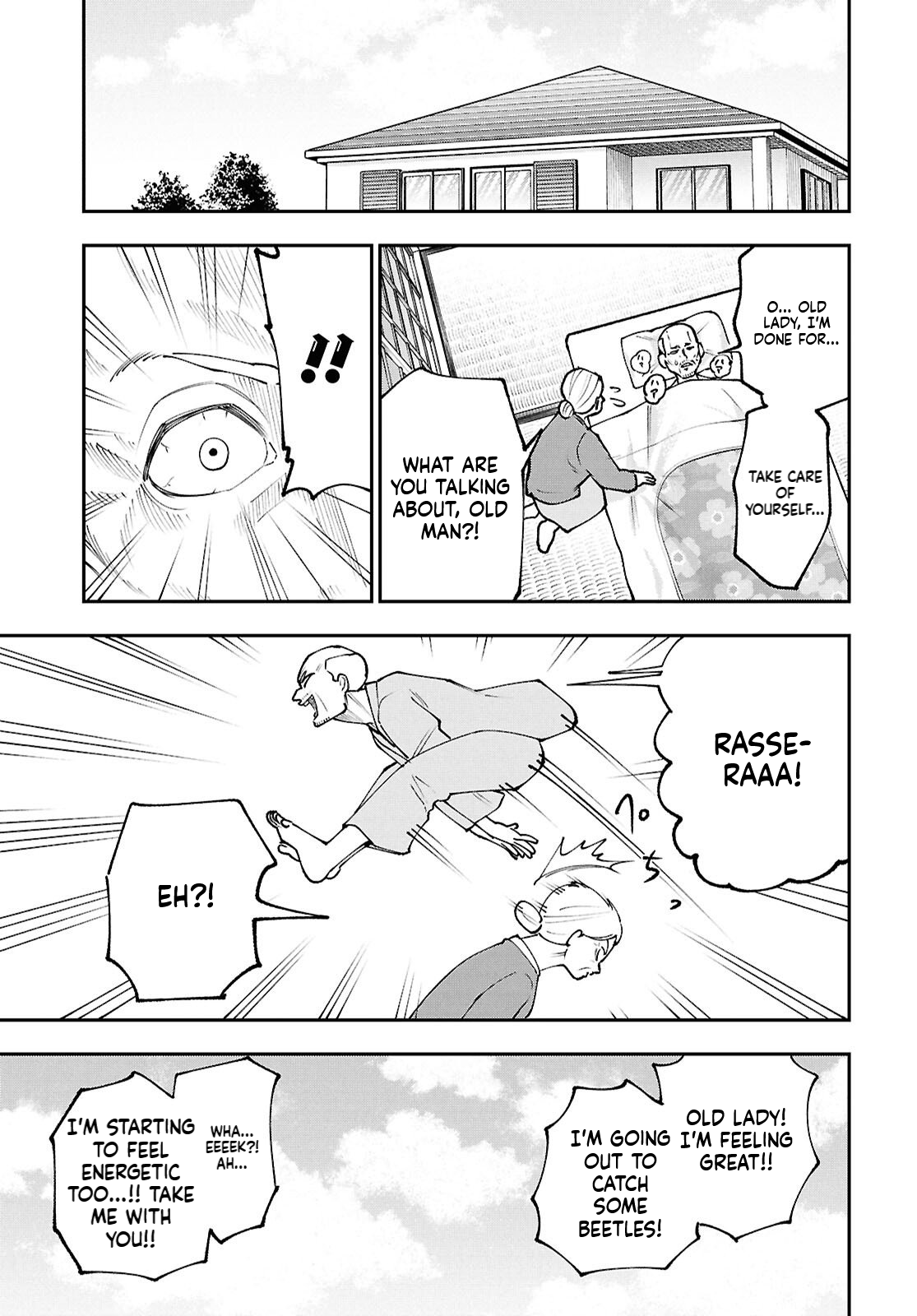 The Daily Life of the Local God of the Land Chapter 5 Page 24