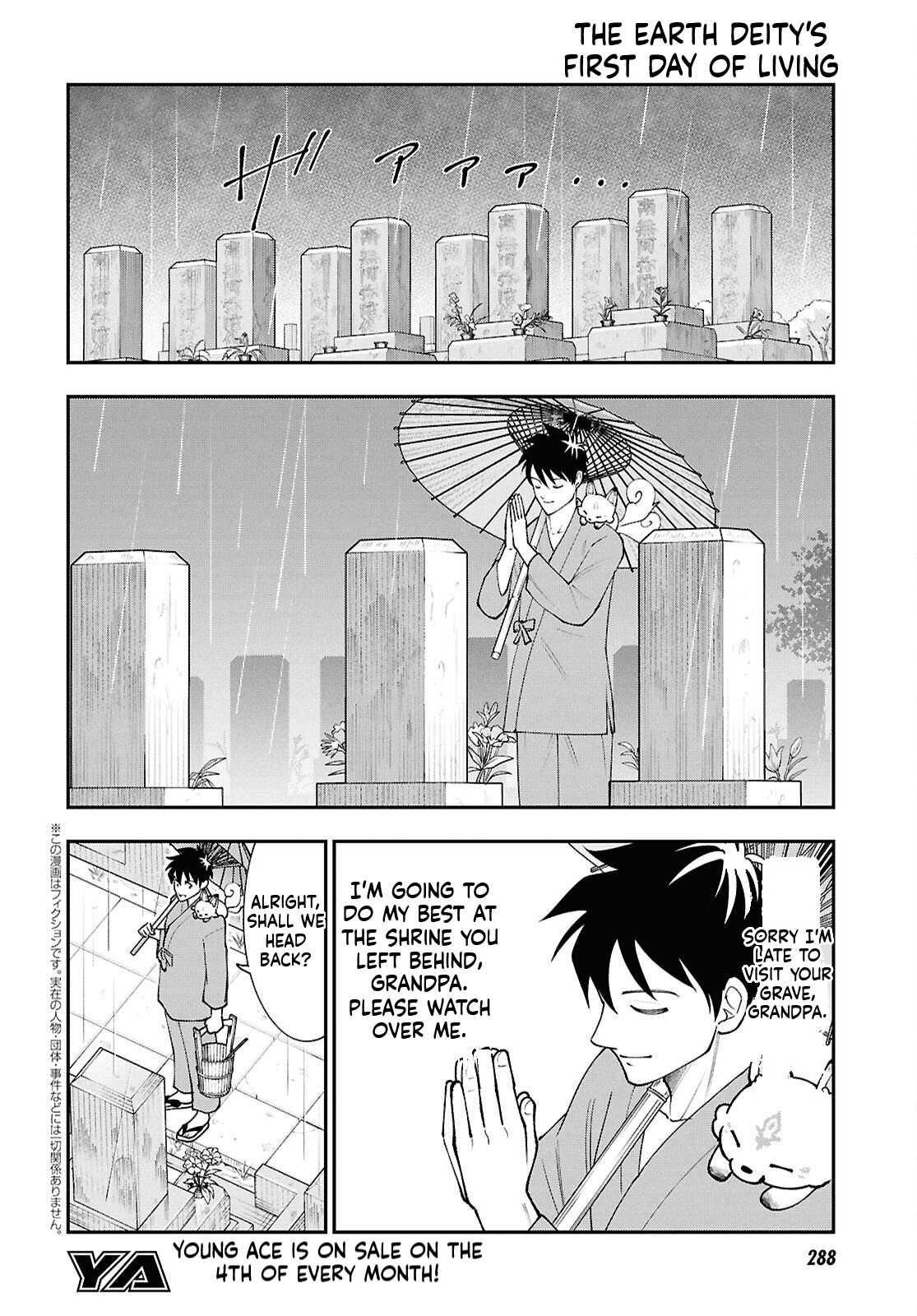 The Daily Life of the Local God of the Land Chapter 3 Page 3