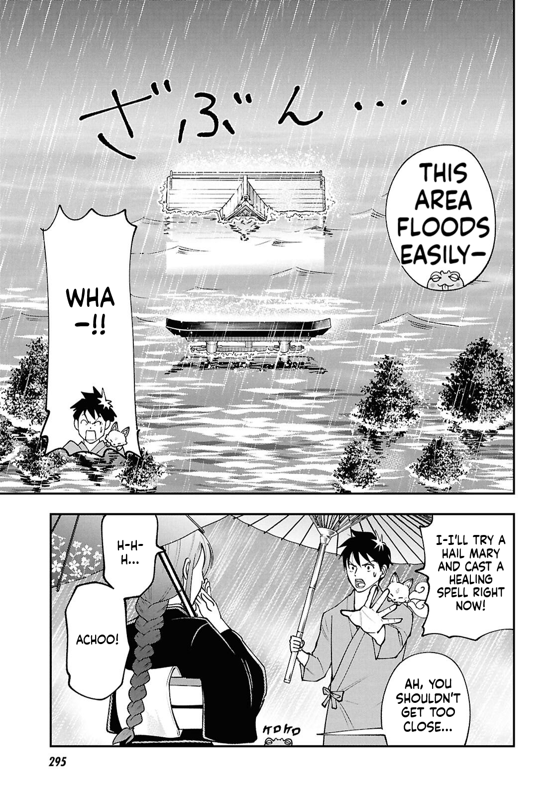 The Daily Life of the Local God of the Land Chapter 3 Page 10