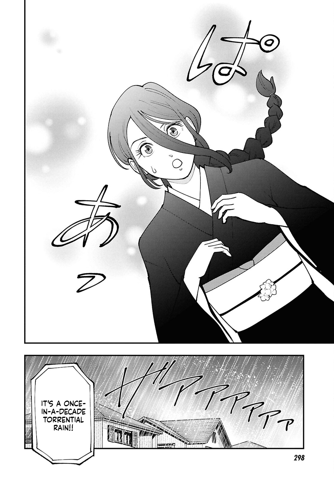 The Daily Life of the Local God of the Land Chapter 3 Page 13