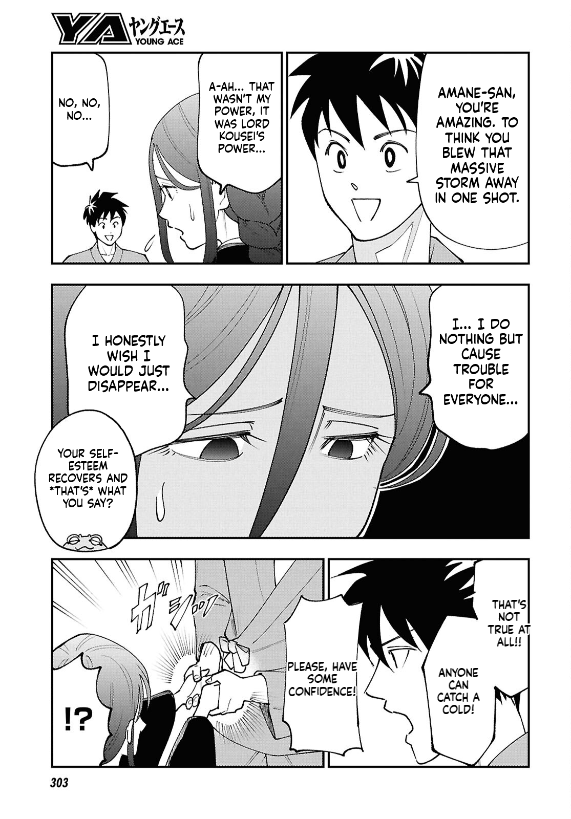 The Daily Life of the Local God of the Land Chapter 3 Page 18