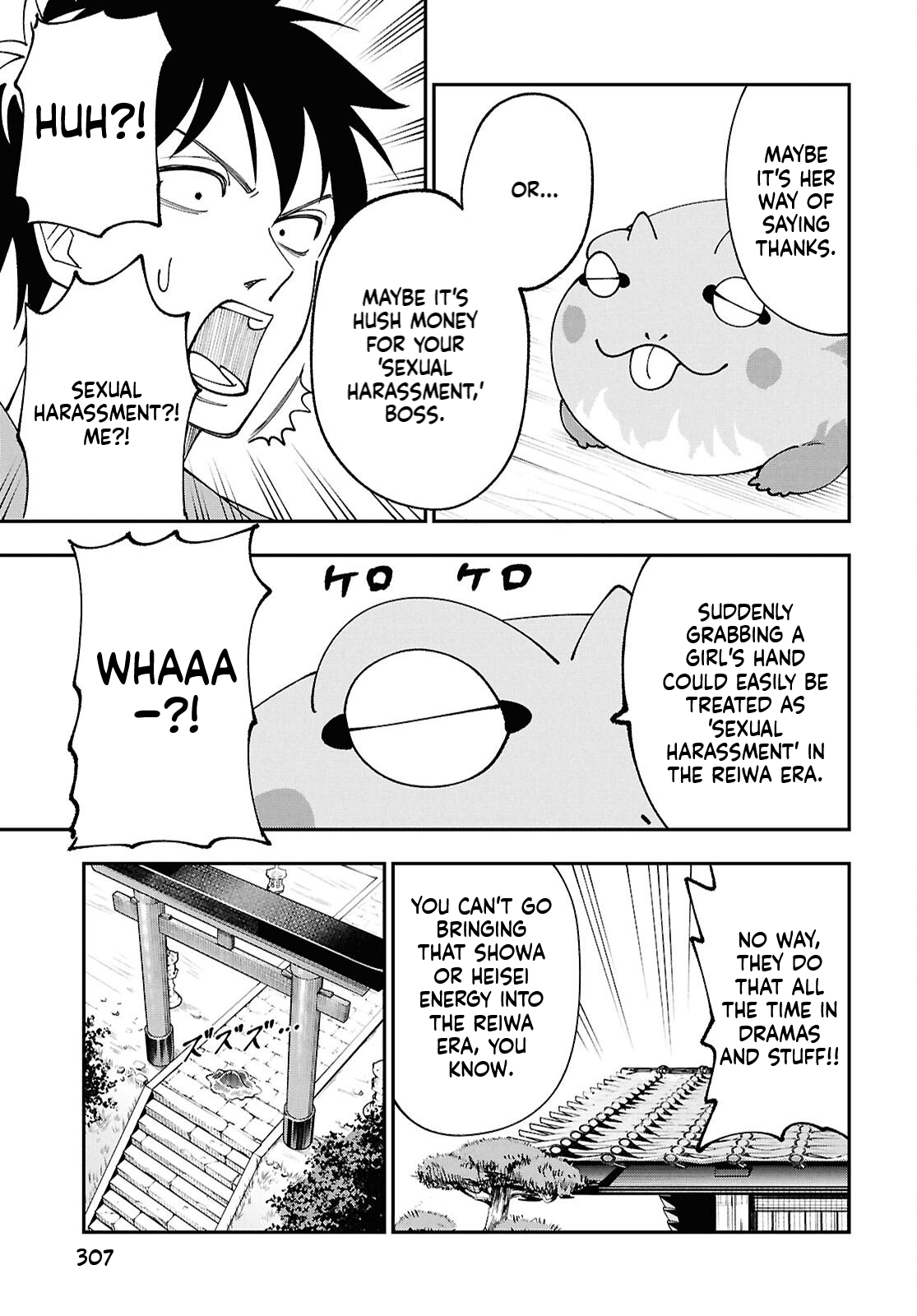The Daily Life of the Local God of the Land Chapter 3 Page 22