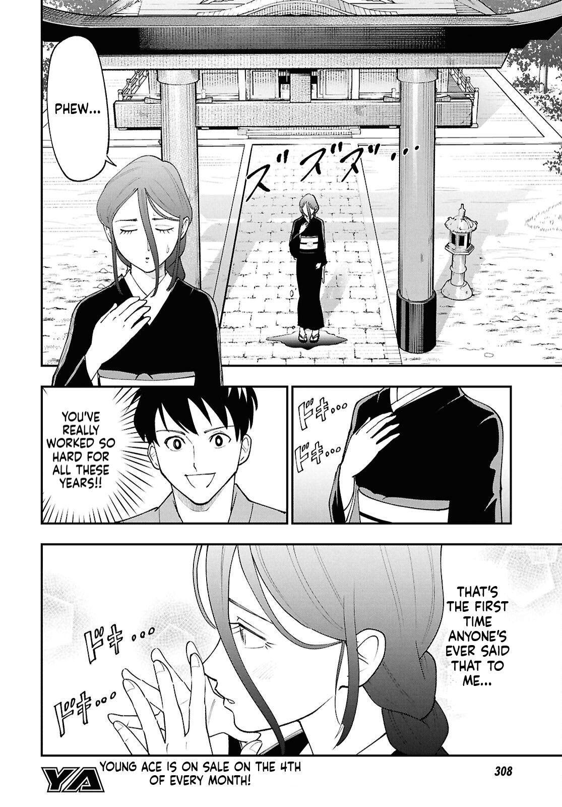 The Daily Life of the Local God of the Land Chapter 3 Page 23