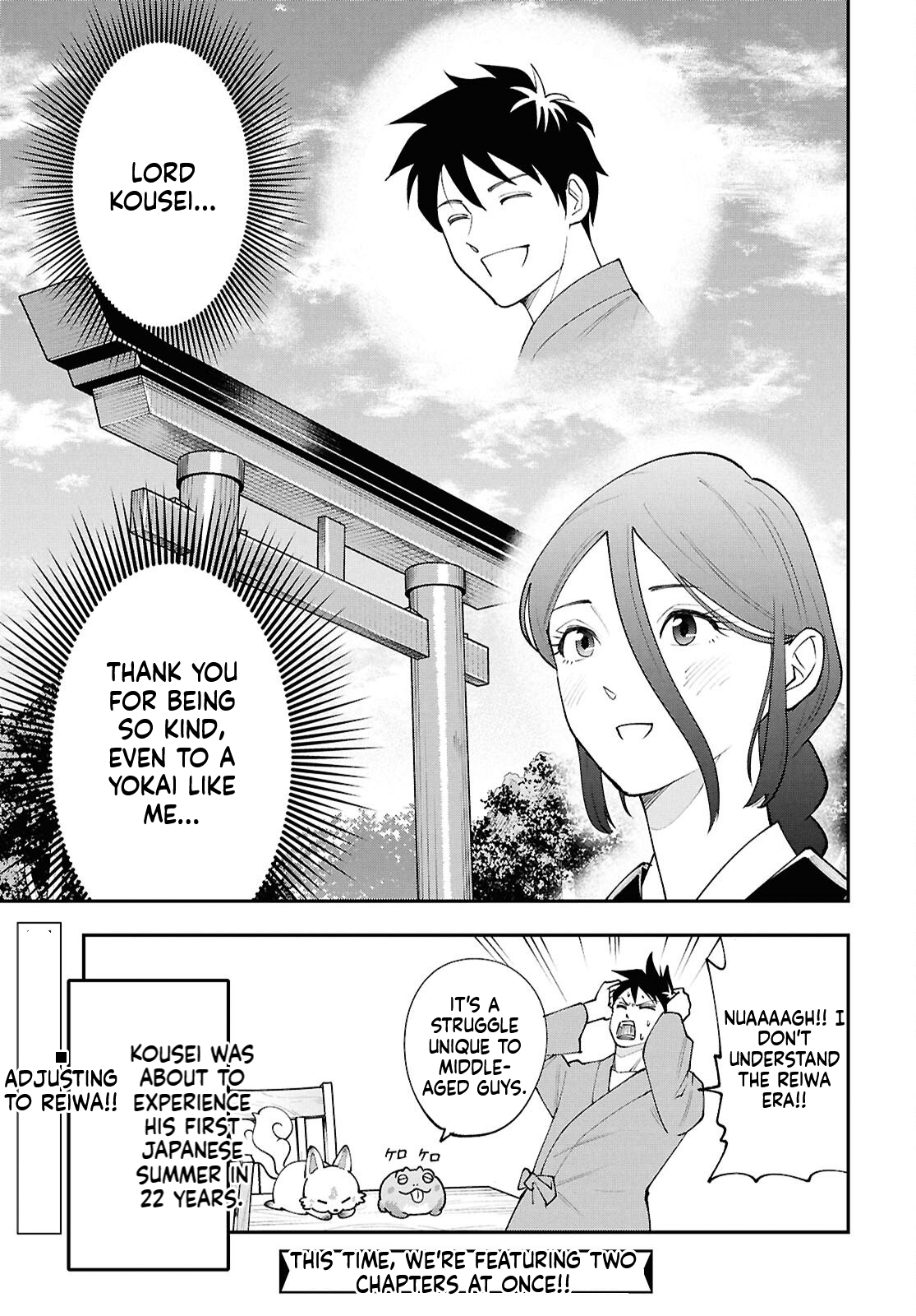 The Daily Life of the Local God of the Land Chapter 3 Page 24