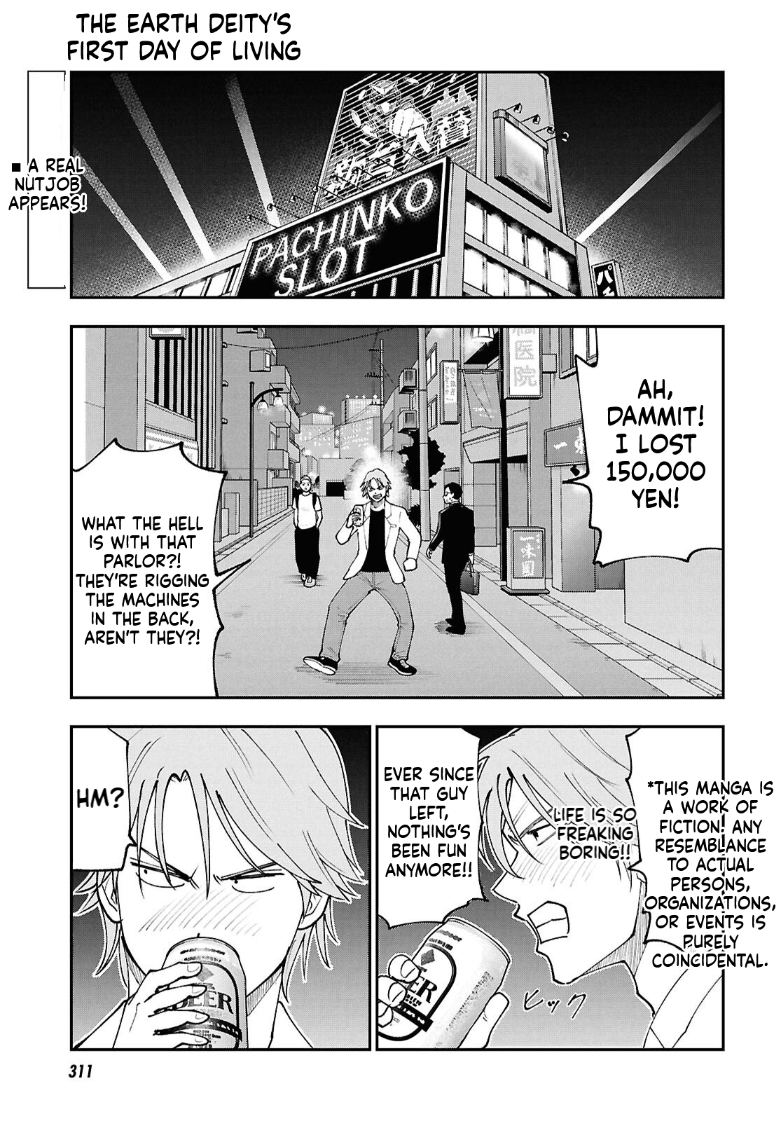 The Daily Life of the Local God of the Land Chapter 4 Page 2