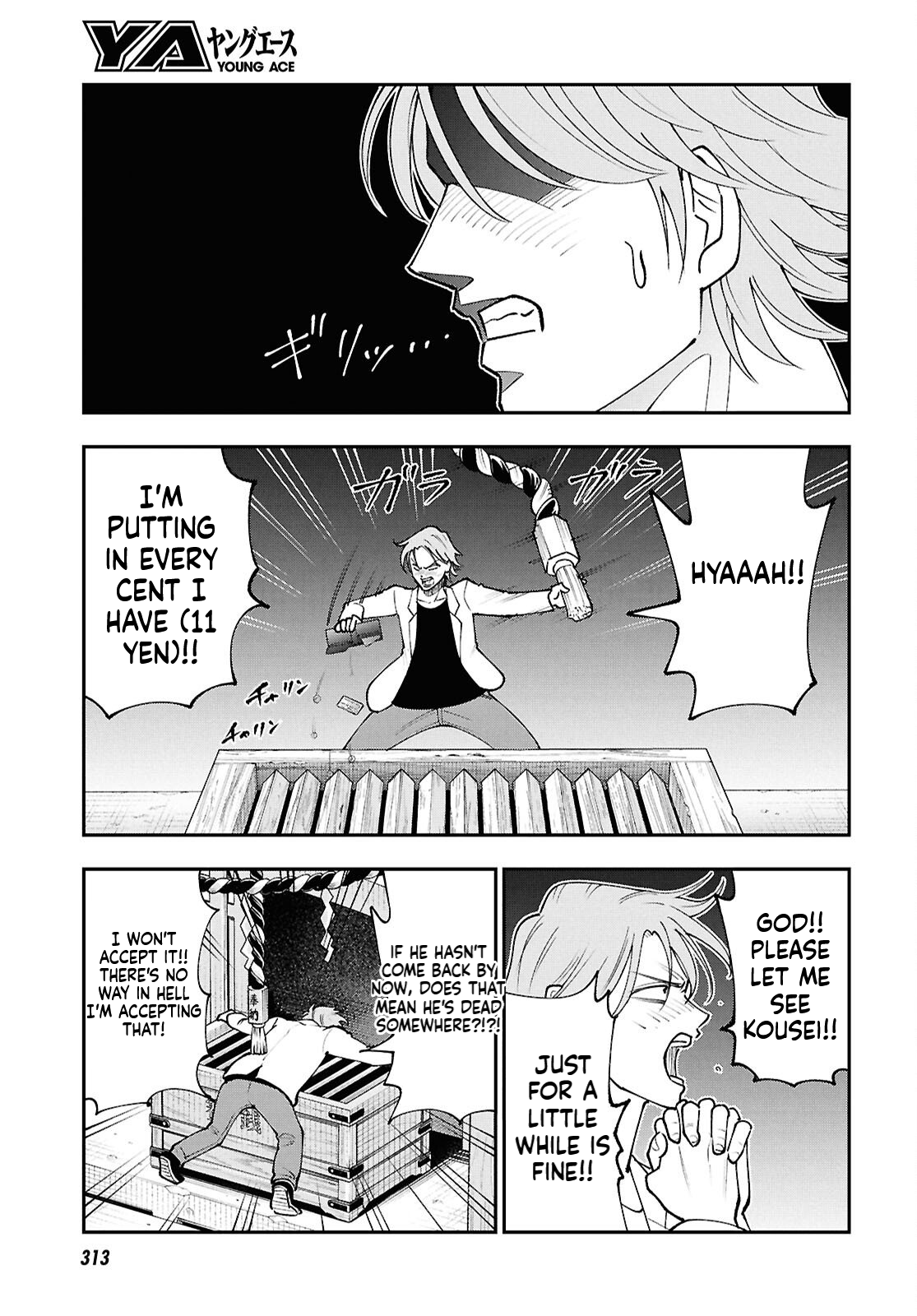 The Daily Life of the Local God of the Land Chapter 4 Page 4
