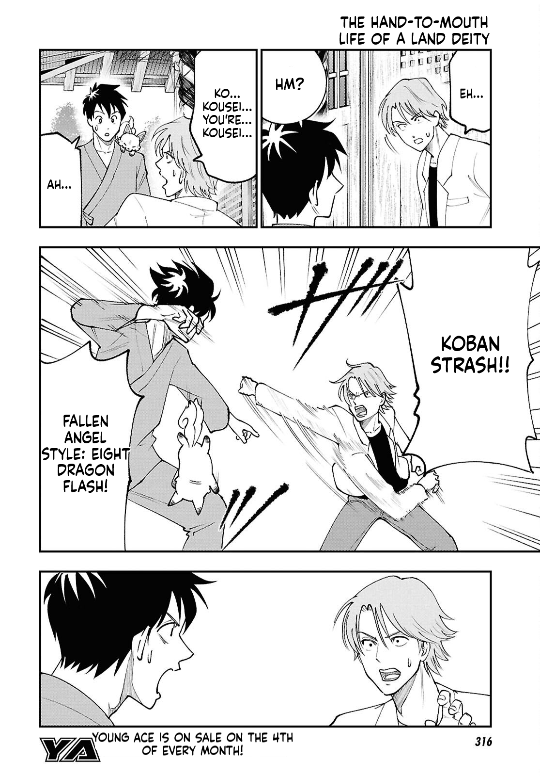 The Daily Life of the Local God of the Land Chapter 4 Page 7