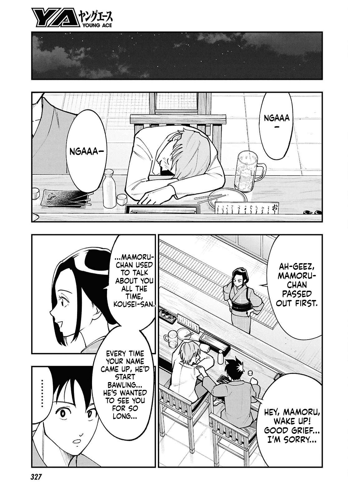 The Daily Life of the Local God of the Land Chapter 4 Page 18
