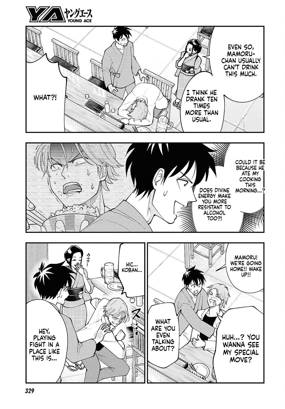 The Daily Life of the Local God of the Land Chapter 4 Page 20