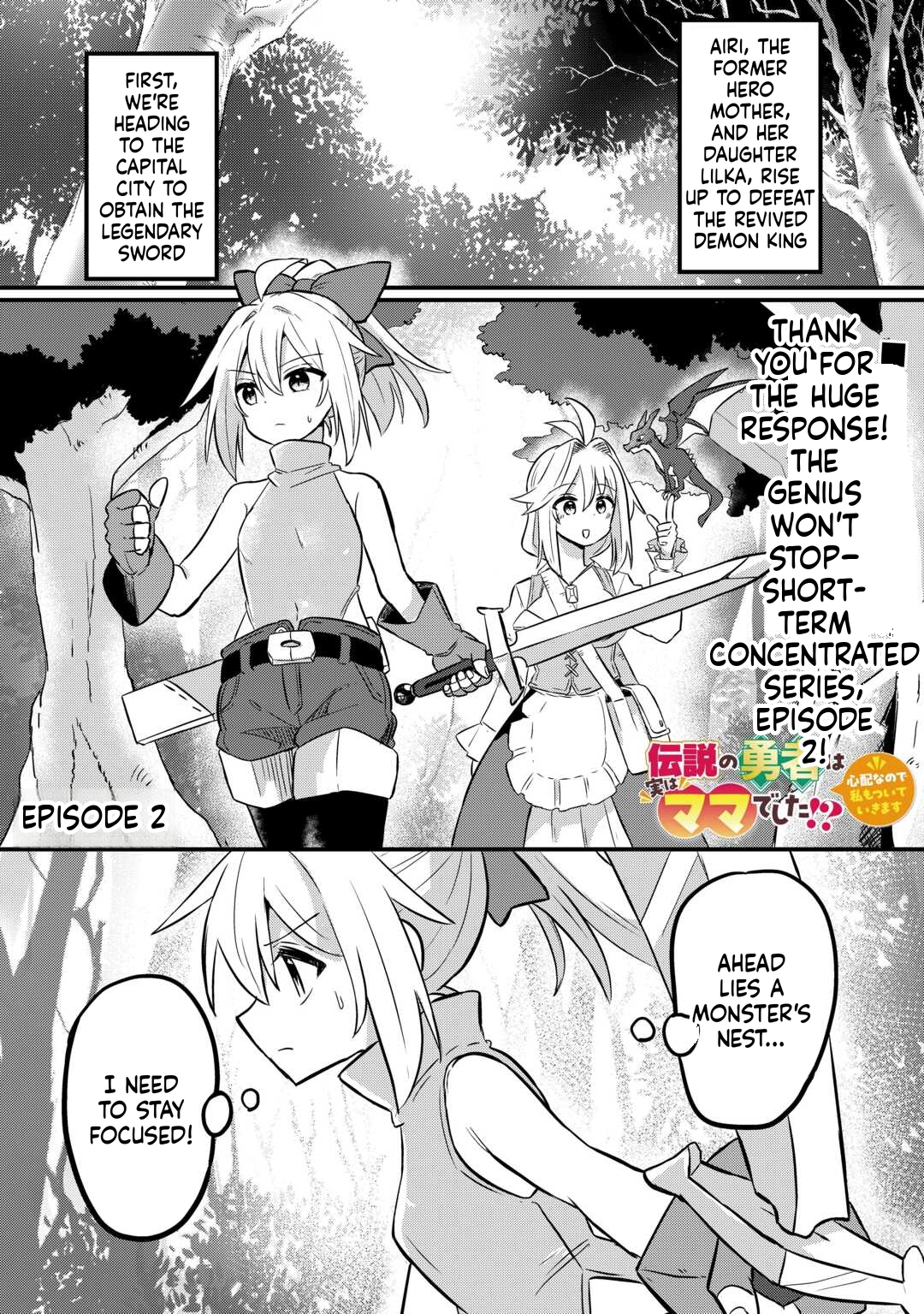 The Legendary Hero Was Actually a Mom!? Chapter 2 Page 2