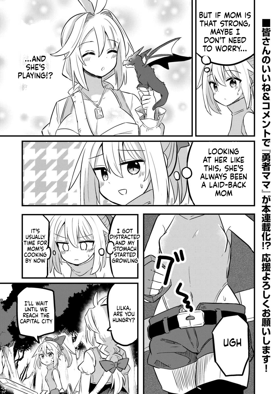 The Legendary Hero Was Actually a Mom!? Chapter 2 Page 3