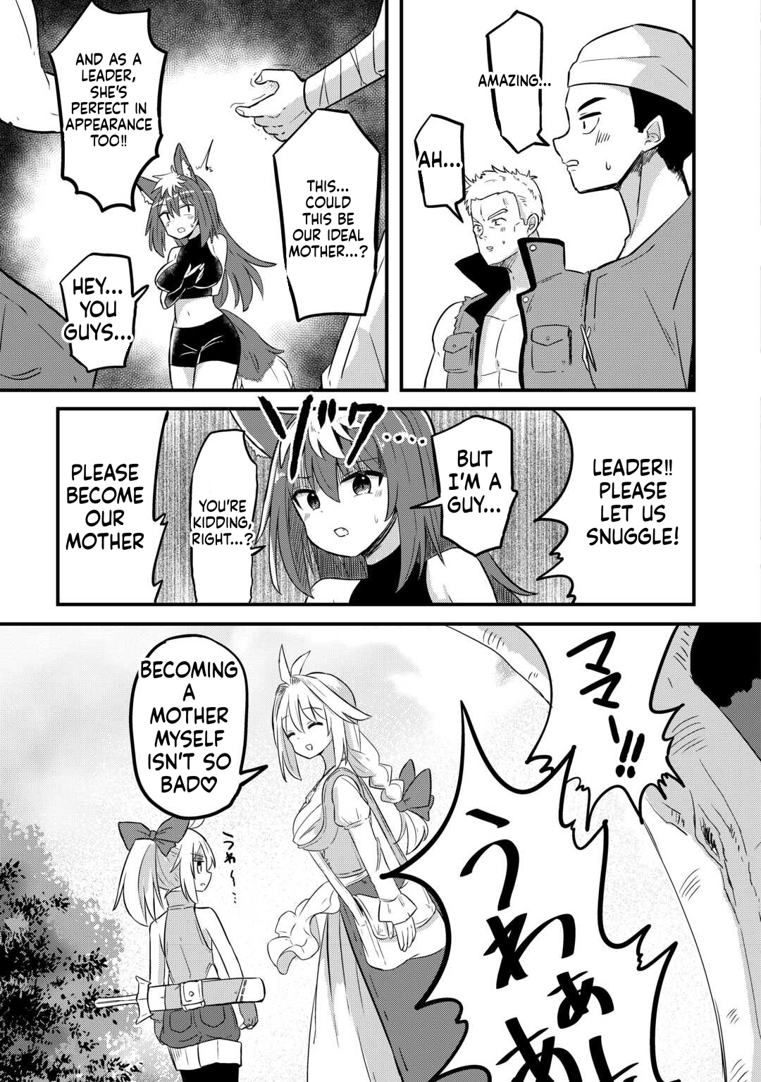 The Legendary Hero Was Actually a Mom!? Chapter 2 Page 32