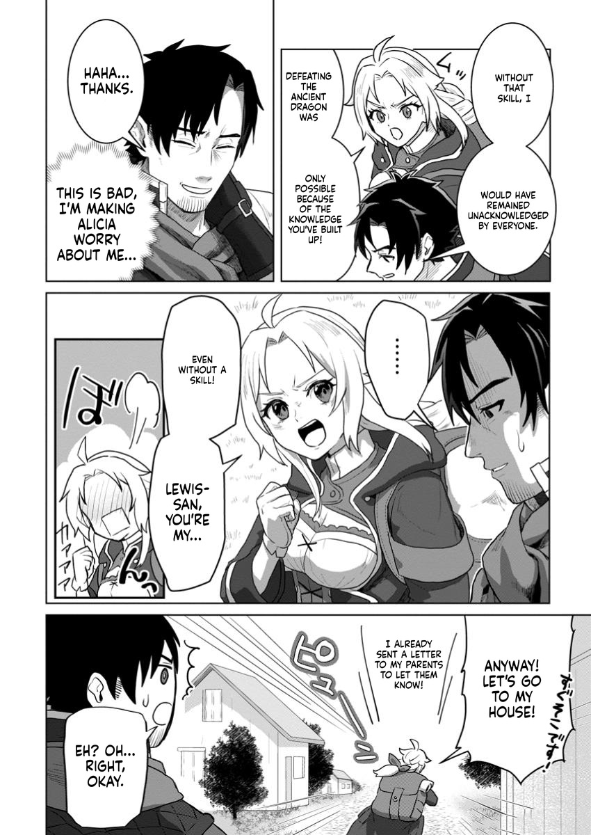 The Lowest Adventurer. When the Guild is Expelled, Efforts Are Rewarded and He Gets (Unconditional Victory) Chapter 3 Page 5