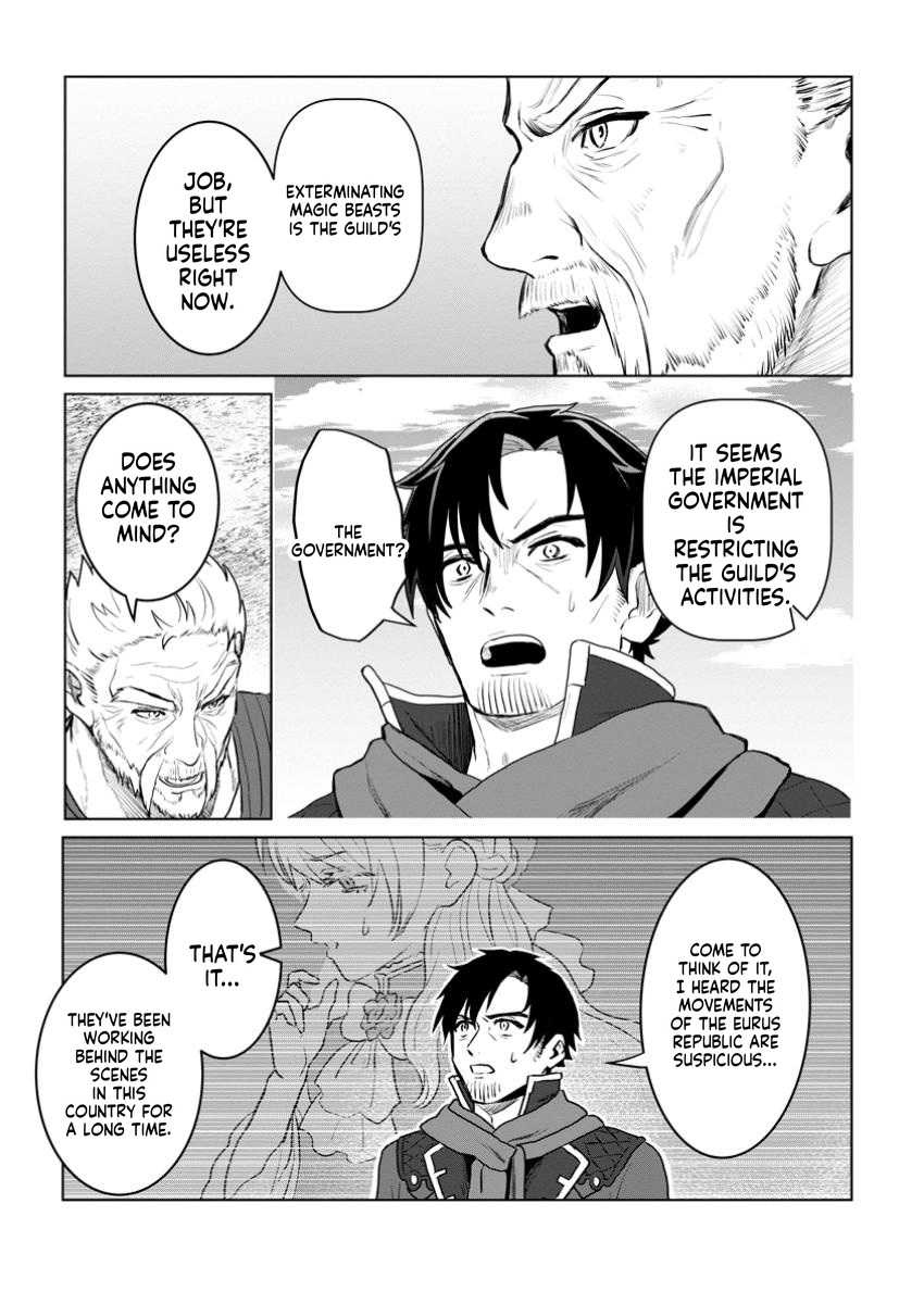 The Lowest Adventurer. When the Guild is Expelled, Efforts Are Rewarded and He Gets (Unconditional Victory) Chapter 3 Page 20