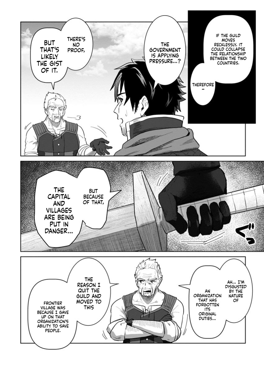 The Lowest Adventurer. When the Guild is Expelled, Efforts Are Rewarded and He Gets (Unconditional Victory) Chapter 3 Page 21