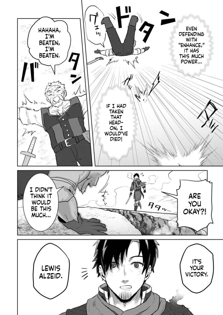The Lowest Adventurer. When the Guild is Expelled, Efforts Are Rewarded and He Gets (Unconditional Victory) Chapter 3 Page 33