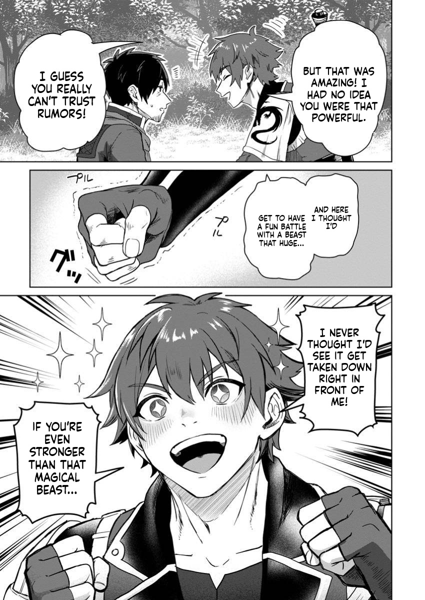 The Lowest Adventurer. When the Guild is Expelled, Efforts Are Rewarded and He Gets (Unconditional Victory) Chapter 5 Page 4