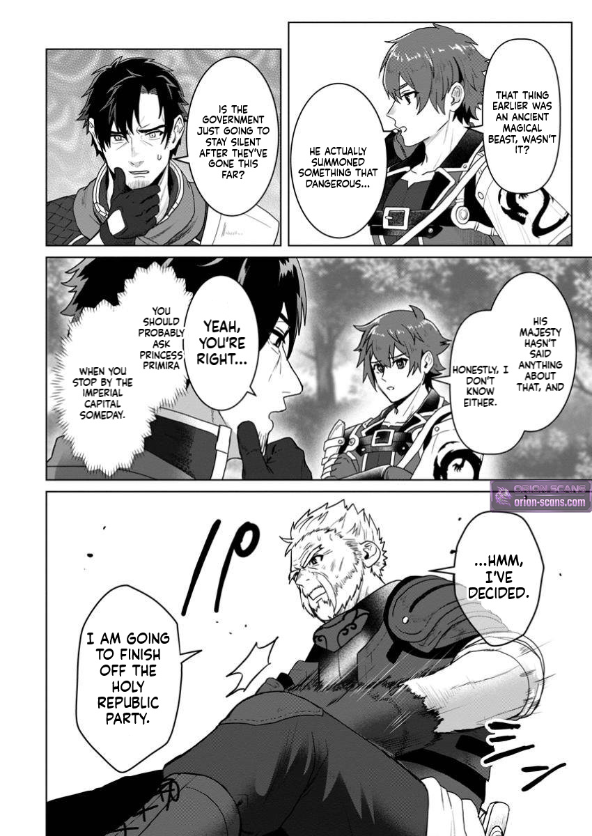 The Lowest Adventurer. When the Guild is Expelled, Efforts Are Rewarded and He Gets (Unconditional Victory) Chapter 5 Page 7