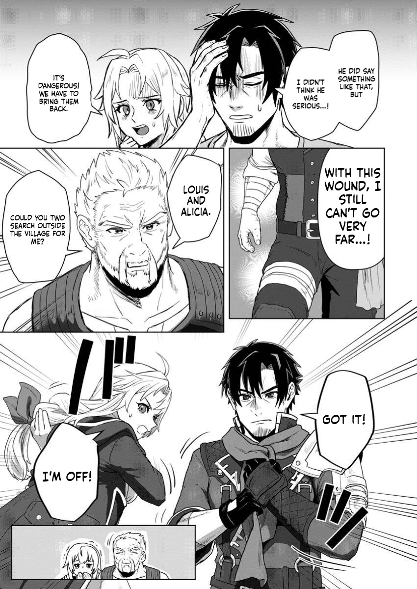 The Lowest Adventurer. When the Guild is Expelled, Efforts Are Rewarded and He Gets (Unconditional Victory) Chapter 5 Page 22