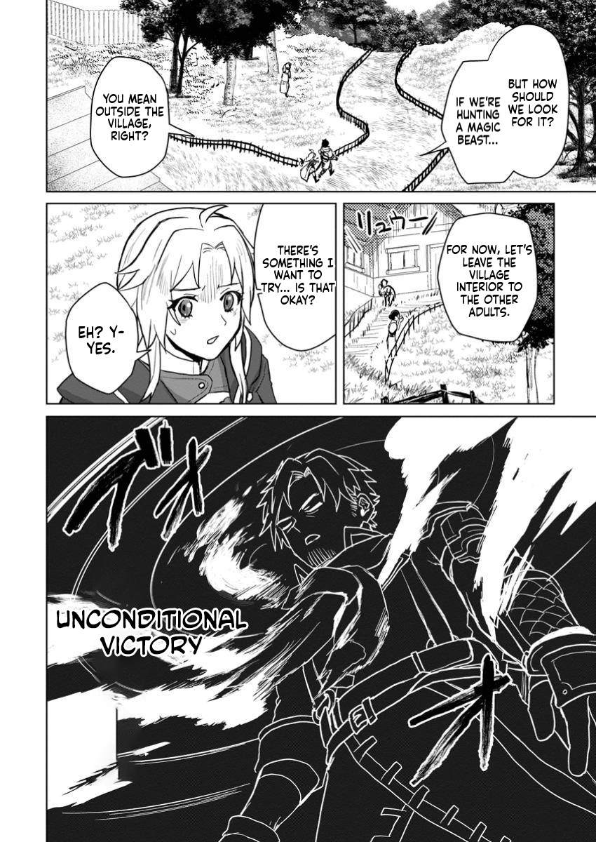 The Lowest Adventurer. When the Guild is Expelled, Efforts Are Rewarded and He Gets (Unconditional Victory) Chapter 5 Page 23