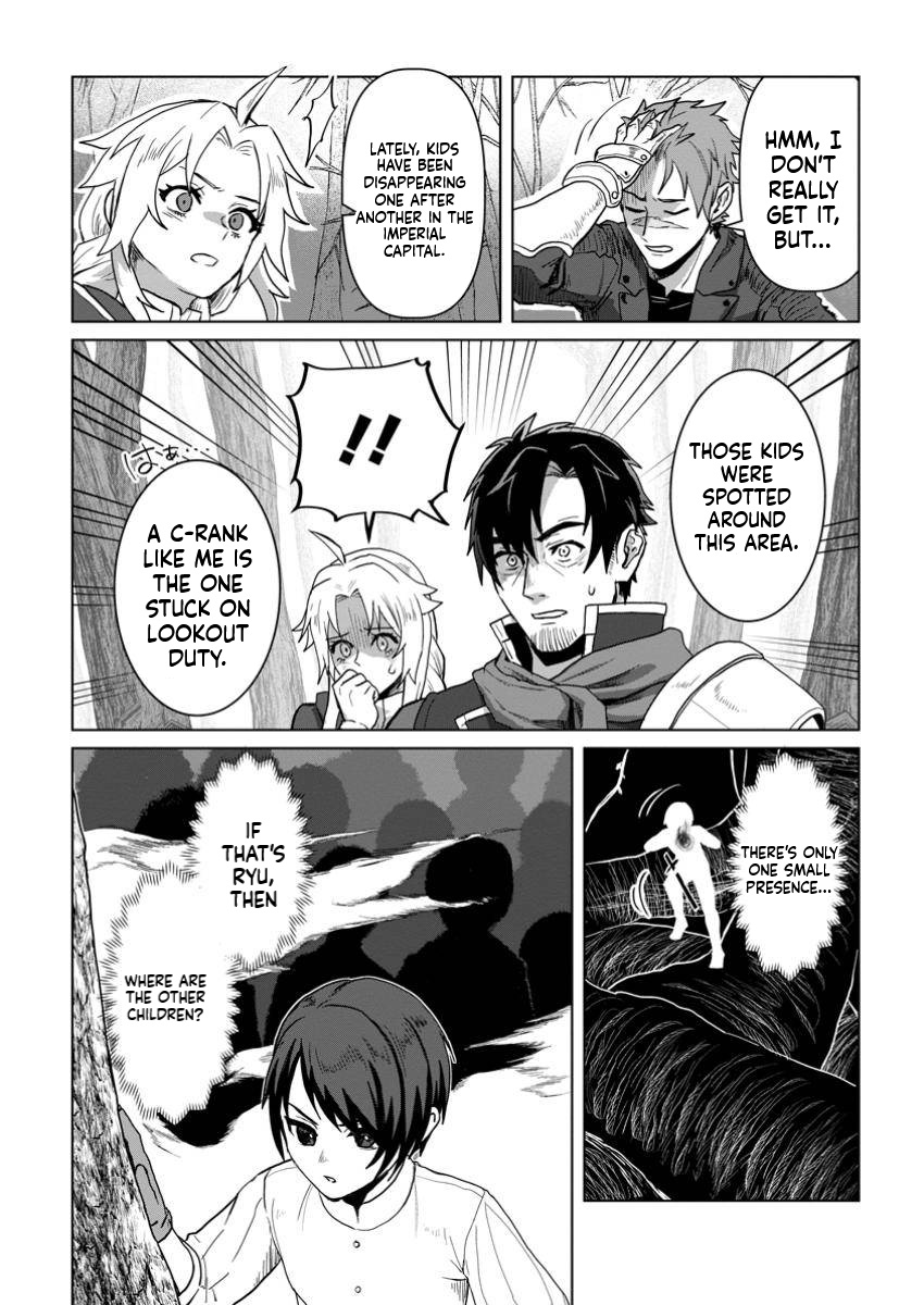 The Lowest Adventurer. When the Guild is Expelled, Efforts Are Rewarded and He Gets (Unconditional Victory) Chapter 5 Page 27
