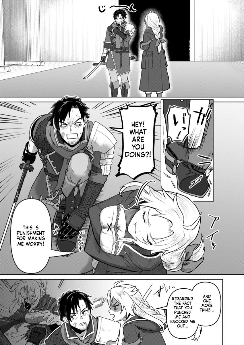 The Lowest Adventurer. When the Guild is Expelled, Efforts Are Rewarded and He Gets (Unconditional Victory) Chapter 2 Page 2