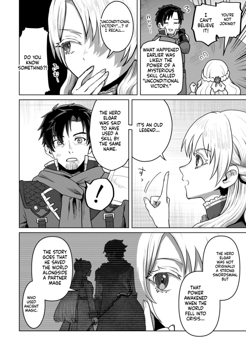 The Lowest Adventurer. When the Guild is Expelled, Efforts Are Rewarded and He Gets (Unconditional Victory) Chapter 2 Page 5
