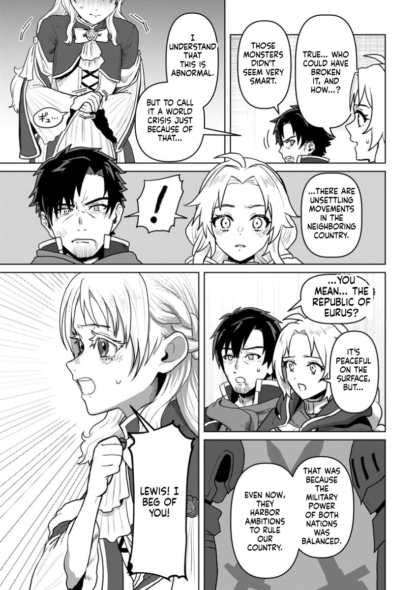 The Lowest Adventurer. When the Guild is Expelled, Efforts Are Rewarded and He Gets (Unconditional Victory) Chapter 2 Page 8