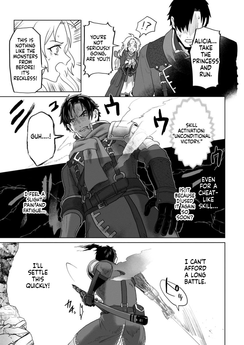 The Lowest Adventurer. When the Guild is Expelled, Efforts Are Rewarded and He Gets (Unconditional Victory) Chapter 2 Page 18