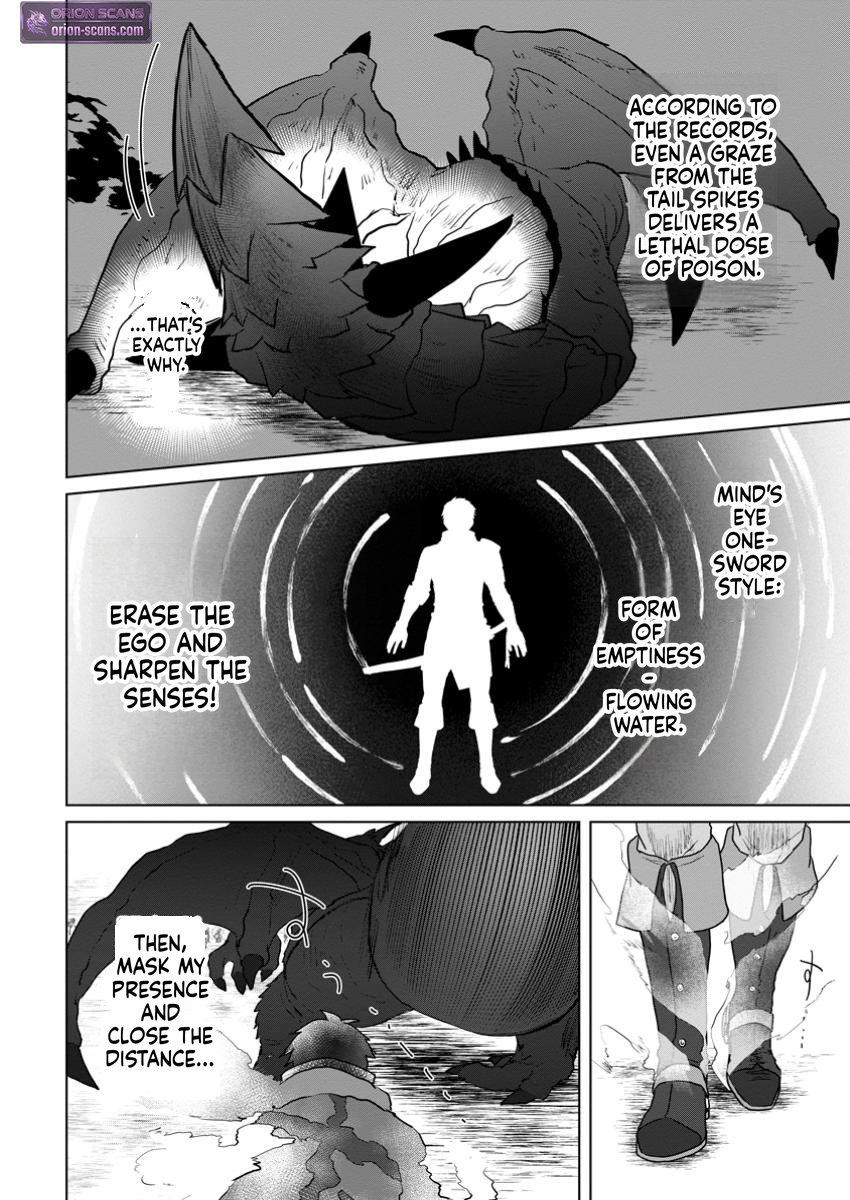 The Lowest Adventurer. When the Guild is Expelled, Efforts Are Rewarded and He Gets (Unconditional Victory) Chapter 2 Page 19