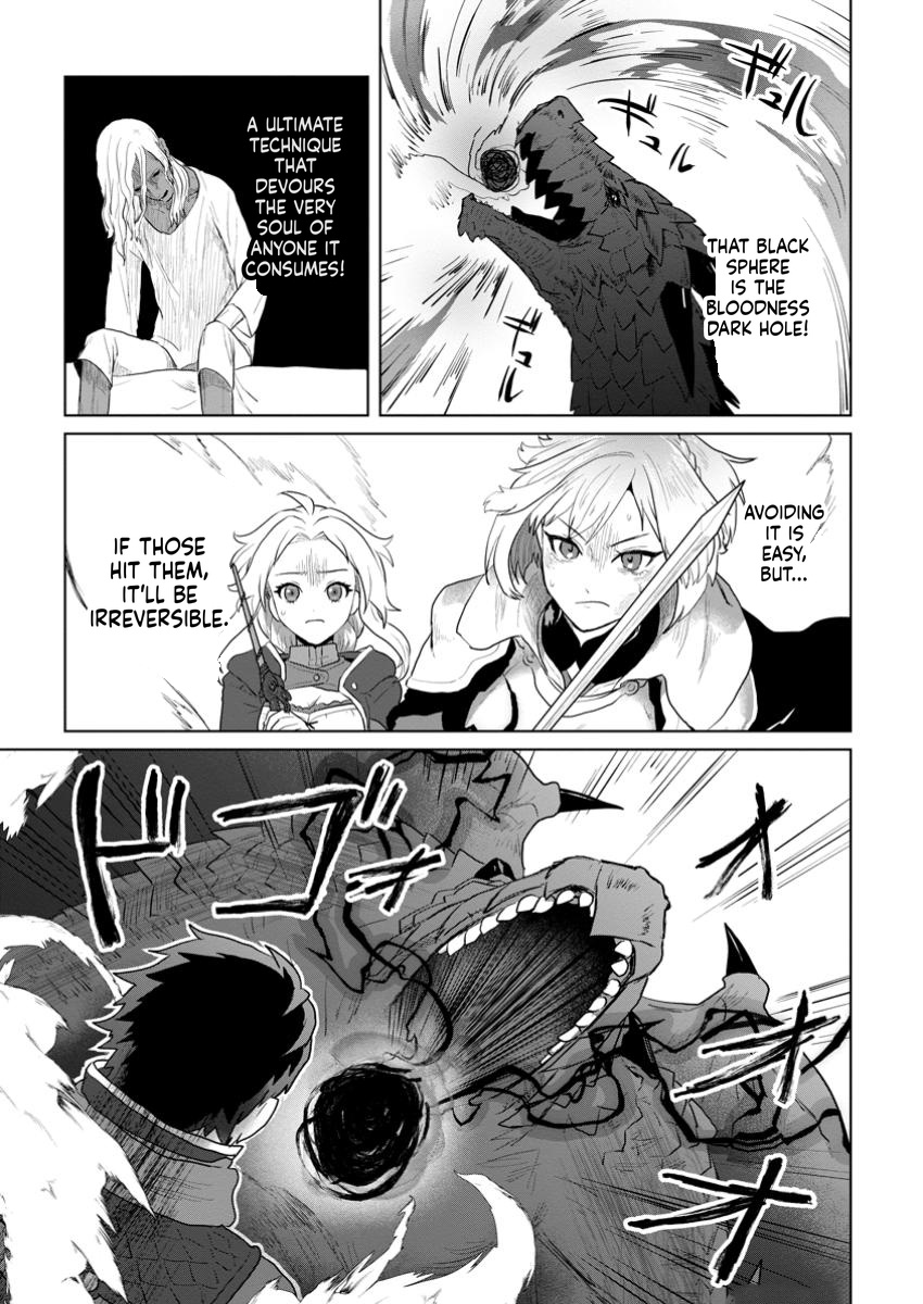 The Lowest Adventurer. When the Guild is Expelled, Efforts Are Rewarded and He Gets (Unconditional Victory) Chapter 2 Page 22