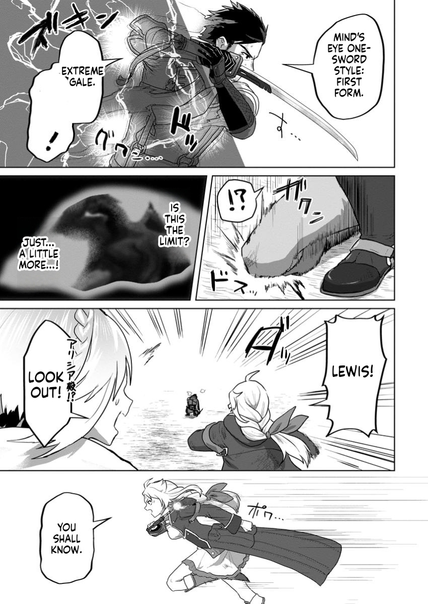 The Lowest Adventurer. When the Guild is Expelled, Efforts Are Rewarded and He Gets (Unconditional Victory) Chapter 2 Page 24