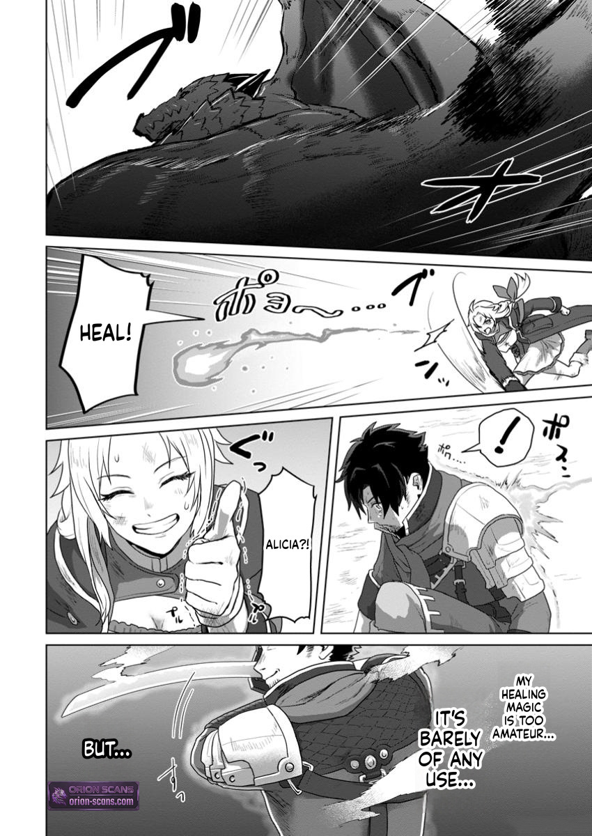 The Lowest Adventurer. When the Guild is Expelled, Efforts Are Rewarded and He Gets (Unconditional Victory) Chapter 2 Page 25