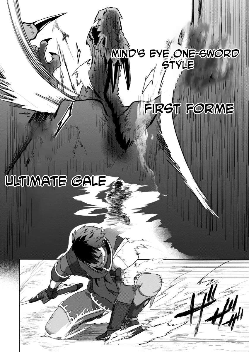 The Lowest Adventurer. When the Guild is Expelled, Efforts Are Rewarded and He Gets (Unconditional Victory) Chapter 2 Page 27