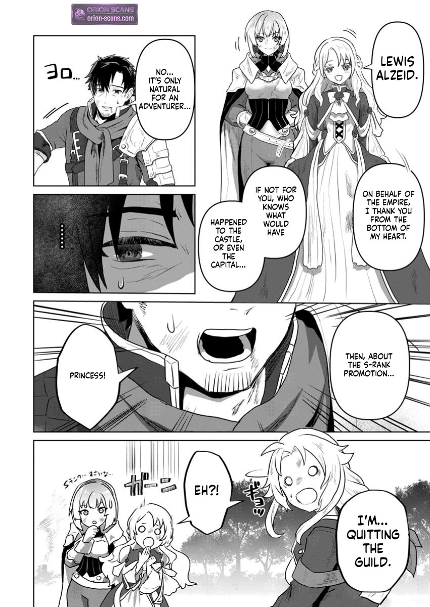 The Lowest Adventurer. When the Guild is Expelled, Efforts Are Rewarded and He Gets (Unconditional Victory) Chapter 2 Page 31