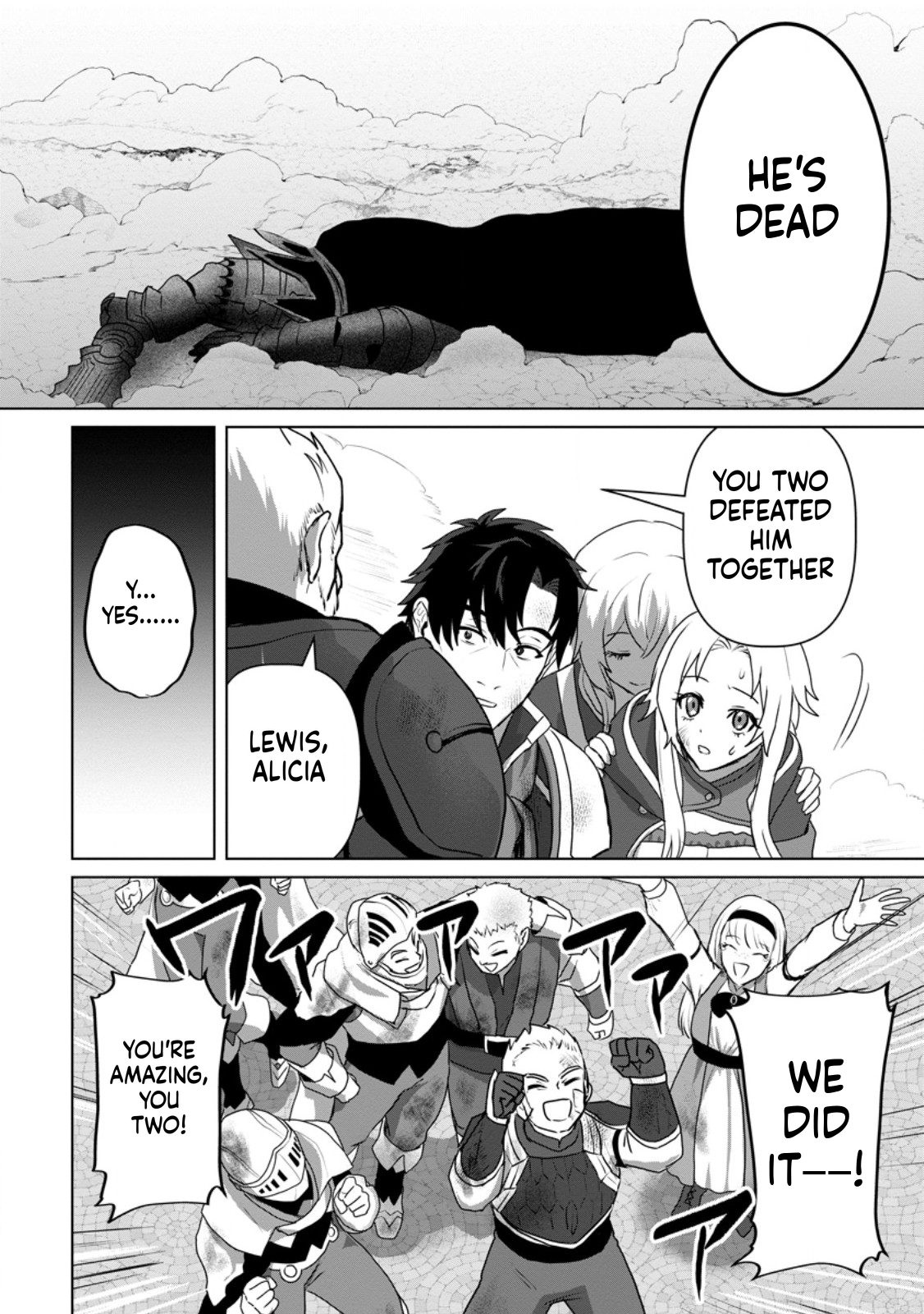 The Lowest Adventurer. When the Guild is Expelled, Efforts Are Rewarded and He Gets (Unconditional Victory) Chapter 12 Page 7