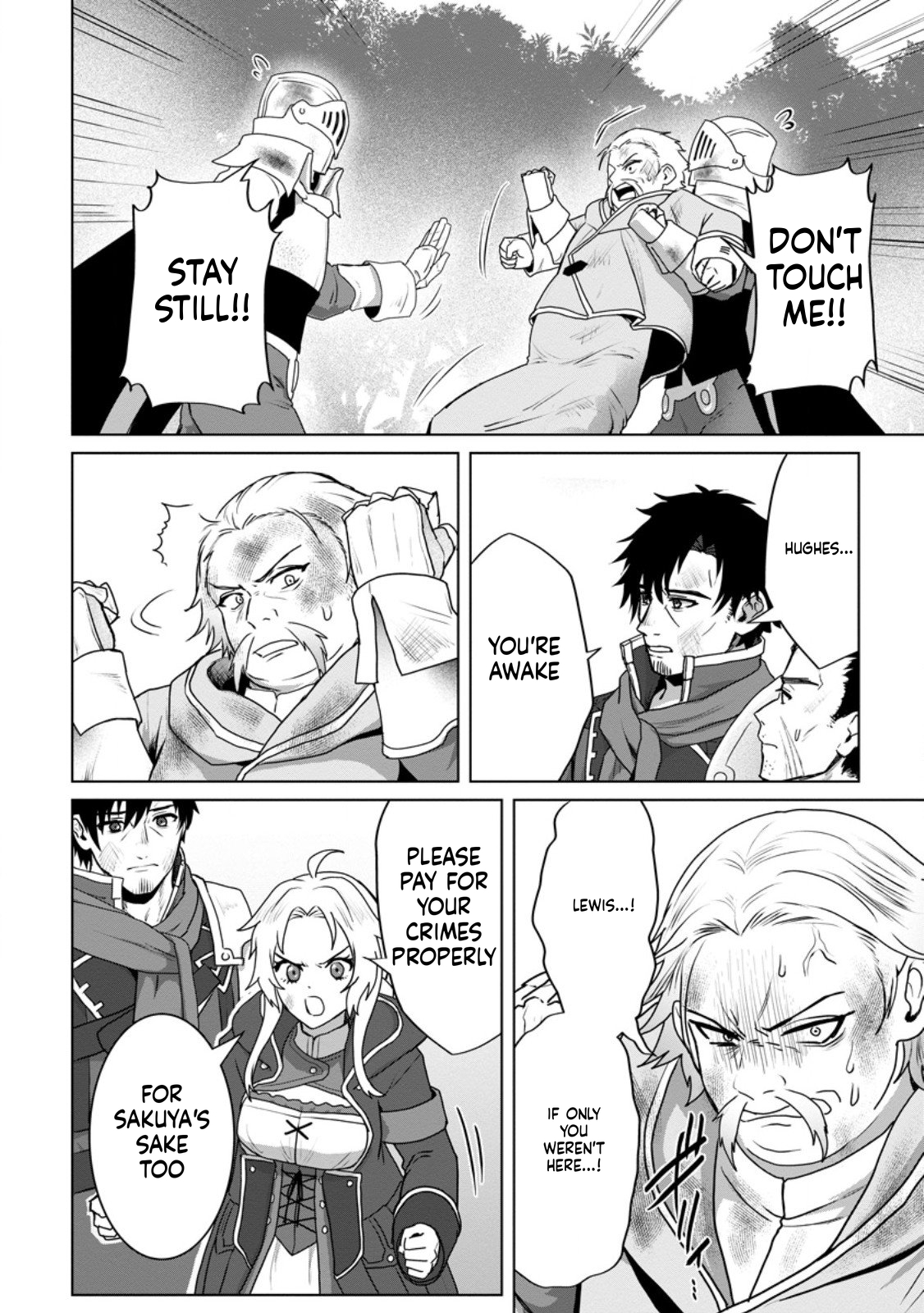 The Lowest Adventurer. When the Guild is Expelled, Efforts Are Rewarded and He Gets (Unconditional Victory) Chapter 12 Page 17