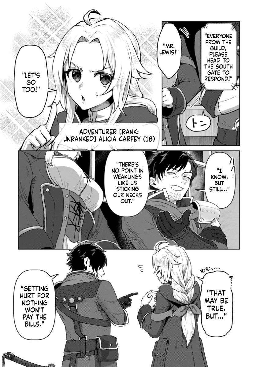 The Lowest Adventurer. When the Guild is Expelled, Efforts Are Rewarded and He Gets (Unconditional Victory) Chapter 1 Page 4