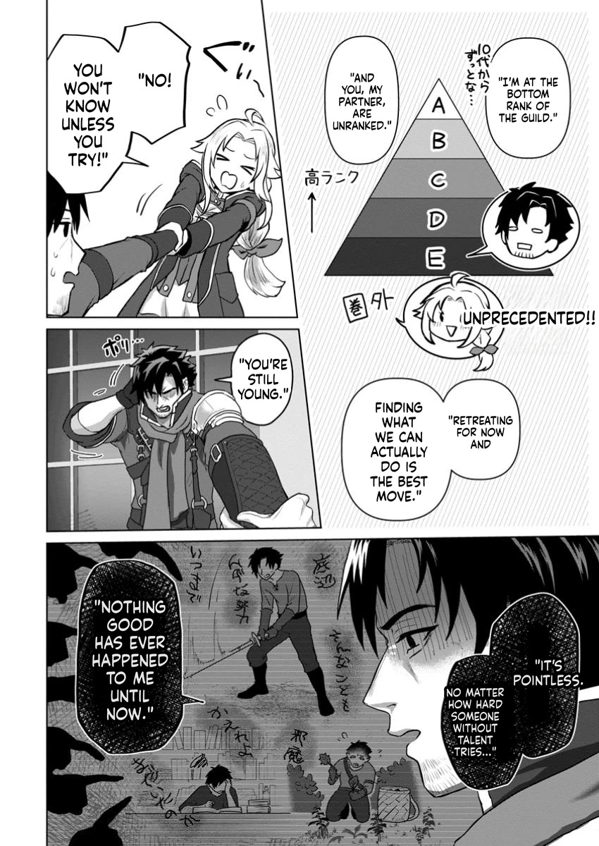 The Lowest Adventurer. When the Guild is Expelled, Efforts Are Rewarded and He Gets (Unconditional Victory) Chapter 1 Page 5
