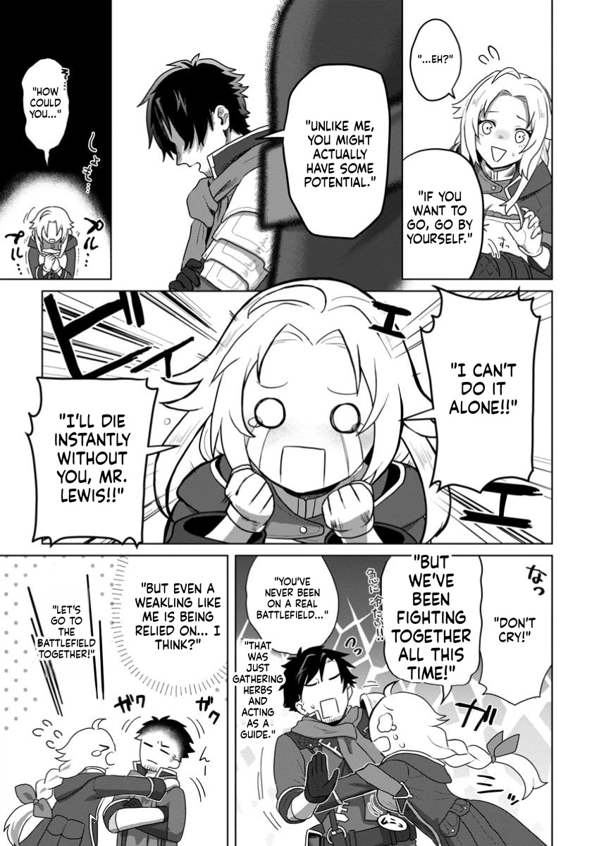 The Lowest Adventurer. When the Guild is Expelled, Efforts Are Rewarded and He Gets (Unconditional Victory) Chapter 1 Page 6
