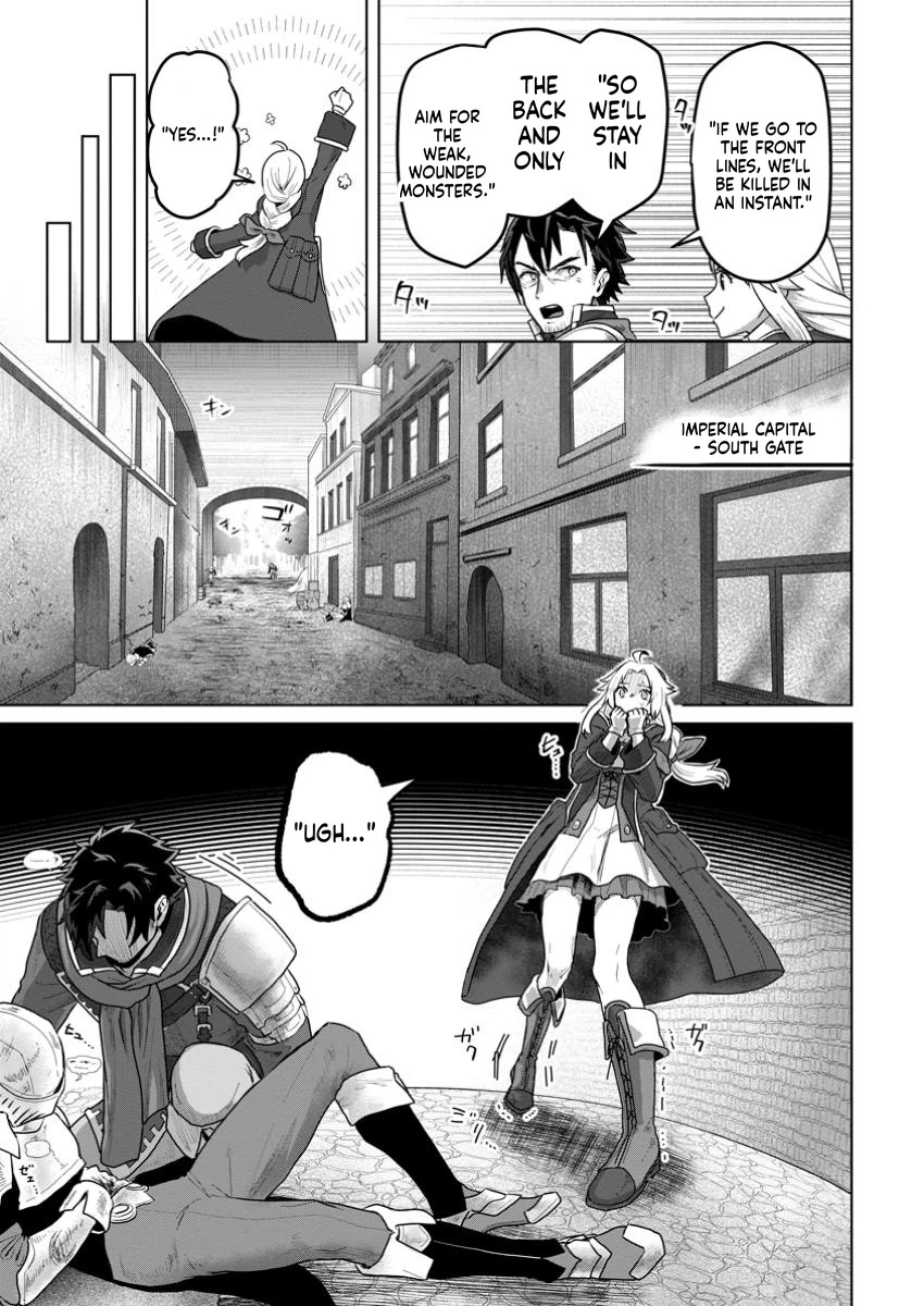 The Lowest Adventurer. When the Guild is Expelled, Efforts Are Rewarded and He Gets (Unconditional Victory) Chapter 1 Page 8