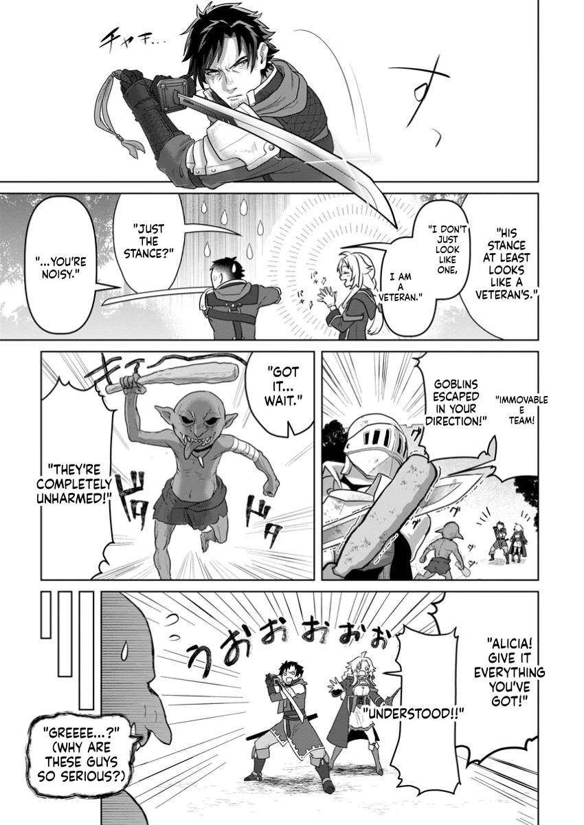 The Lowest Adventurer. When the Guild is Expelled, Efforts Are Rewarded and He Gets (Unconditional Victory) Chapter 1 Page 12